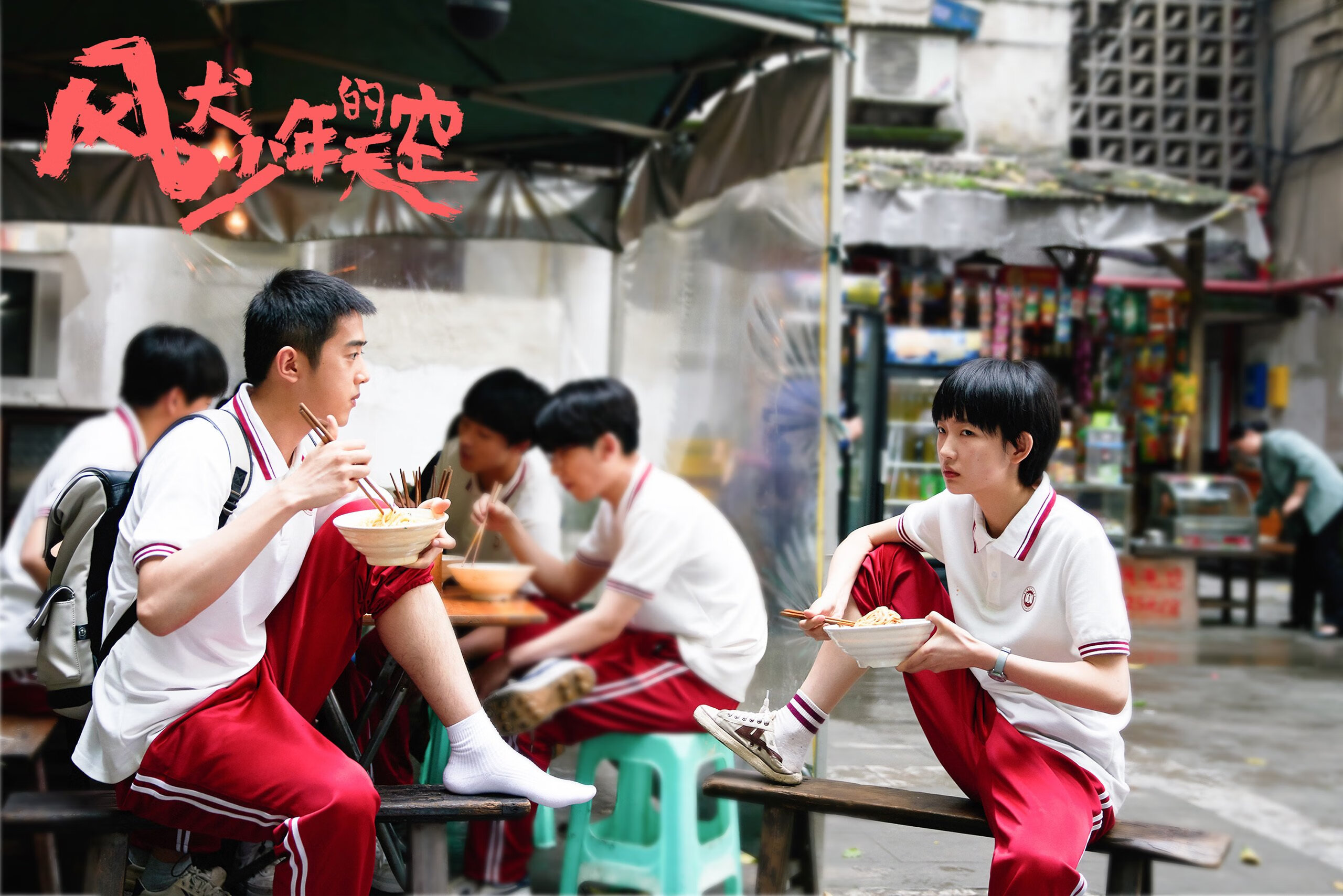 fb体育官网首页-校园体育文化建设对学生心理健康的促进机制分析，校园体育文化的功能有哪些 增强体育和健康意识