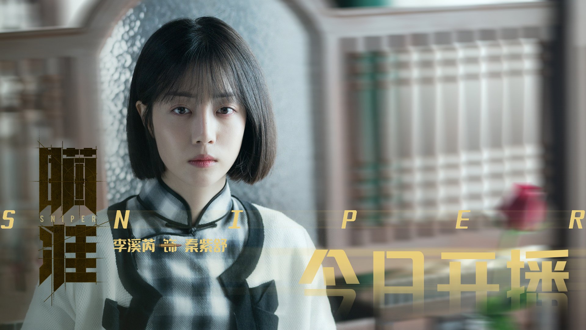 fb体育官网入口-辽宁飞豹强化轮换体系保持高效输出，辽宁飞豹队服